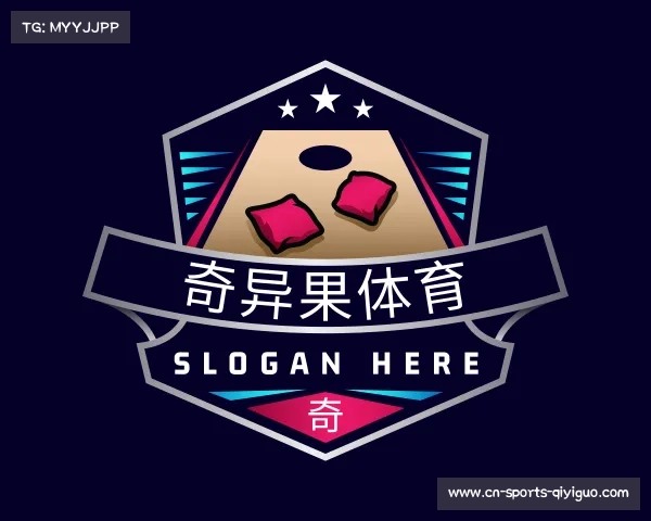 发现奇异果体育